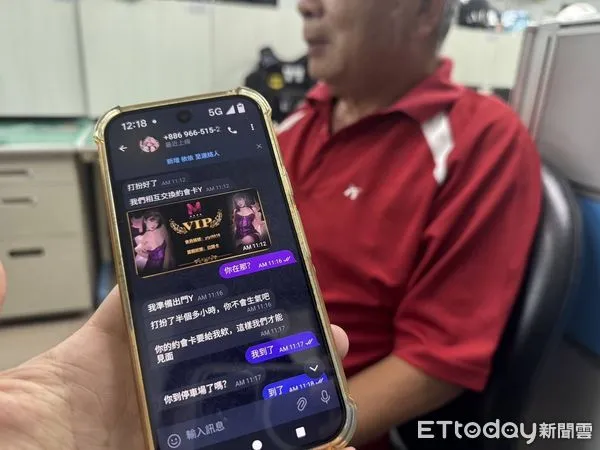 ▲▼ 。(圖/記者許權毅翻攝)