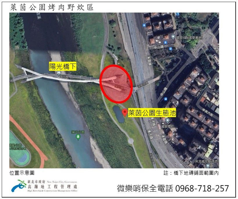 ▲中秋節3天,新北市共開放6處公園可以烤肉。(圖/新北市高灘處提供)