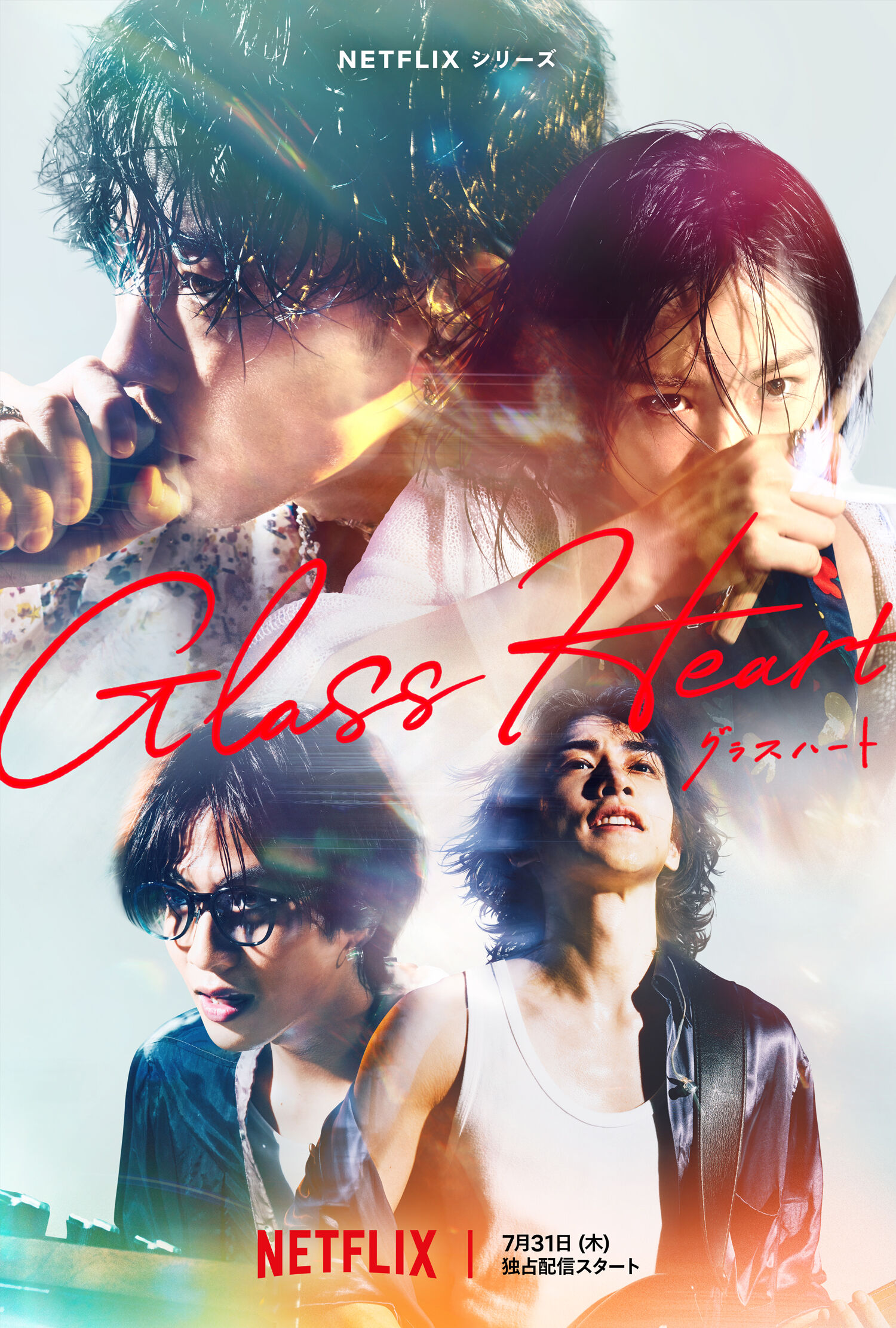 ▲▼佐藤健主演兼製作《玻璃之心》,其收入引發日媒關注。(圖/翻攝自X)