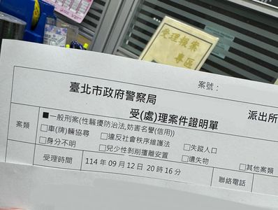 正妹護理師抵制四叉貓　遭罵「臭X魚」報警怒告