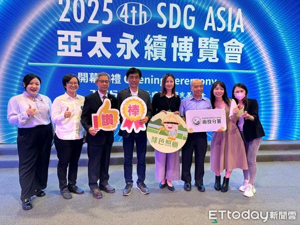 ▲▼ 農業部農村發展及水土保持署 榮獲2025第四屆APSAA亞太永續行動獎四項殊榮 。(圖/記 農業部農村發展及水土保持署提供)