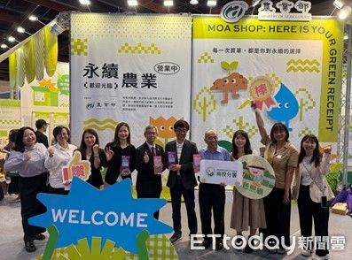 ▲▼ 農業部農村發展及水土保持署 榮獲2025第四屆APSAA亞太永續行動獎四項殊榮 。(圖/記 農業部農村發展及水土保持署提供)