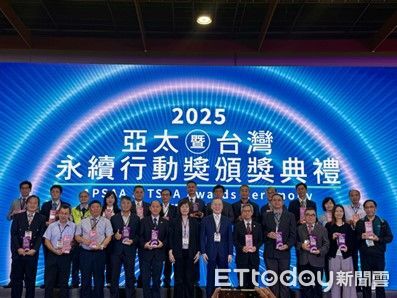 ▲▼ 農業部農村發展及水土保持署 榮獲2025第四屆APSAA亞太永續行動獎四項殊榮 。(圖/記 農業部農村發展及水土保持署提供)