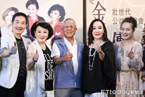 ▲陳凱倫、金佩姍、楊懷民、金燕、大百合、馬妞等人出席壯世代公益演唱會。(圖/記者林敬旻攝)