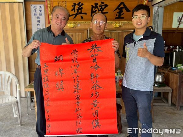 ▲露予莊園陳今年以「芒種」及「秋賞」二款茶品獲得有「美食奧斯卡」之稱的美食大賞一星、二星獎。(圖/玉里鎮公所提供,下同)