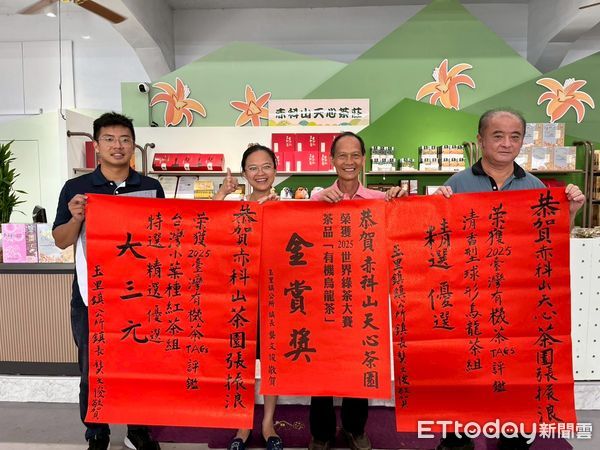 ▲露予莊園陳今年以「芒種」及「秋賞」二款茶品獲得有「美食奧斯卡」之稱的美食大賞一星、二星獎。(圖/玉里鎮公所提供,下同)