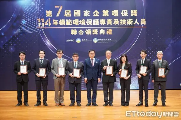 ▲矽品精密雙獎加冕,智慧製造與環保創新引領永續新標竿。(圖/記者游瓊華翻攝)