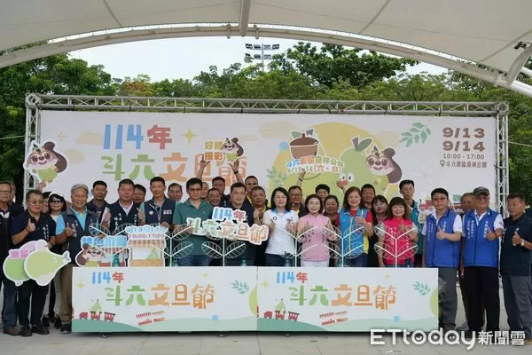 ▲「柚見幸福!2025年斗六文旦節」9月13、14日在膨鼠森林公園熱鬧登場。(圖/記者游瓊華翻攝)