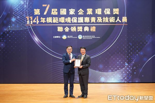 ▲劍湖山世界榮獲「國家企業環保獎」,為觀光遊樂業唯一獲獎者。(圖/記者游瓊華翻攝)