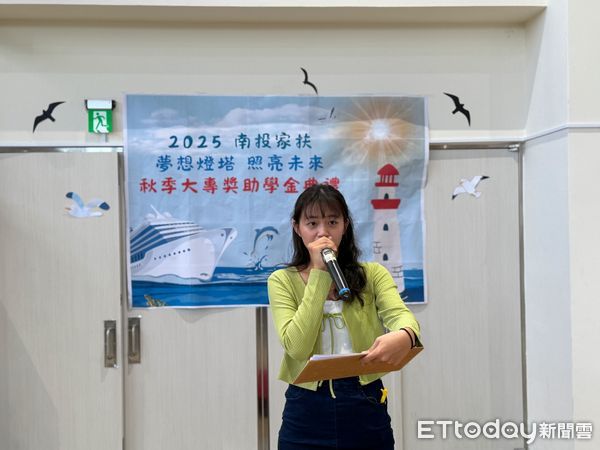 ▲小云擔綱南投家扶大專獎助學金典禮主持工作。(圖/南投家扶中心提供,下同)