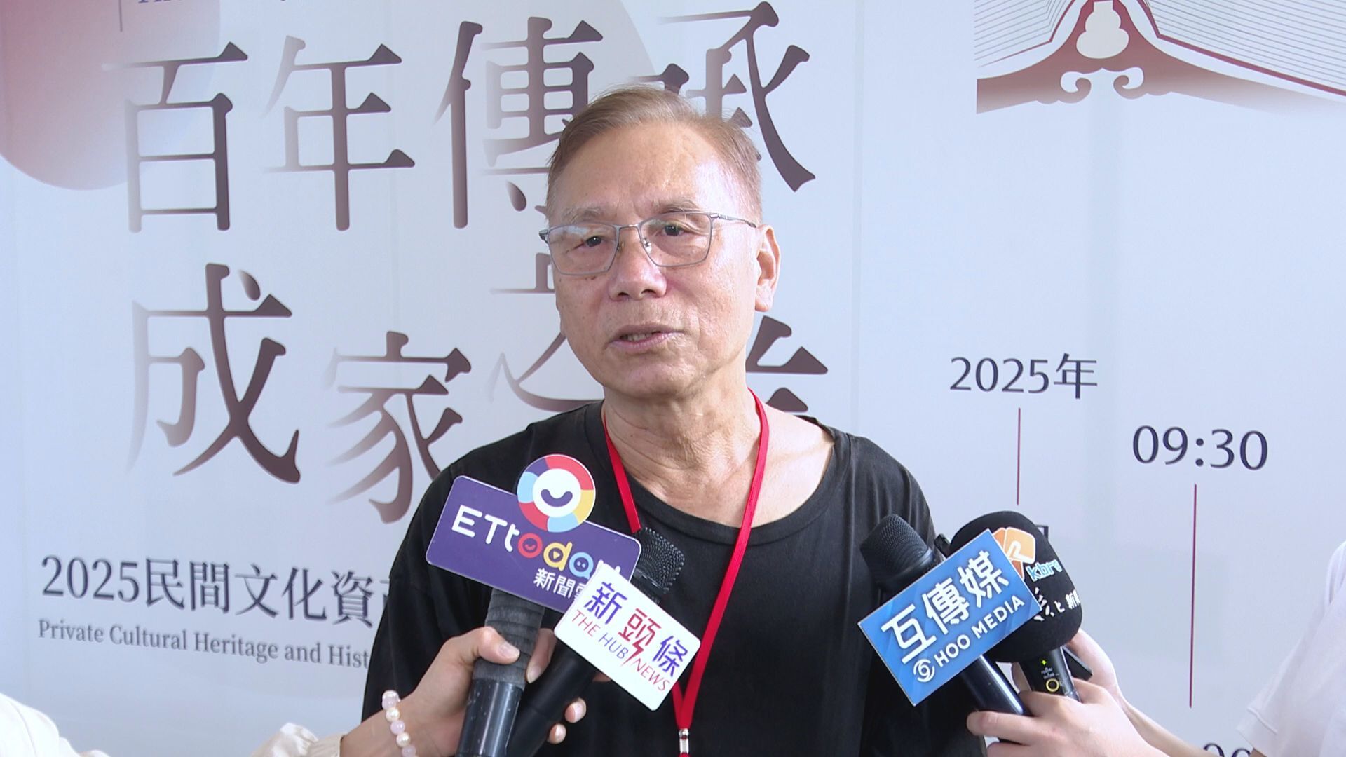 ▲頂新和德論壇▼ 。(圖/記者鄭遠龍攝)