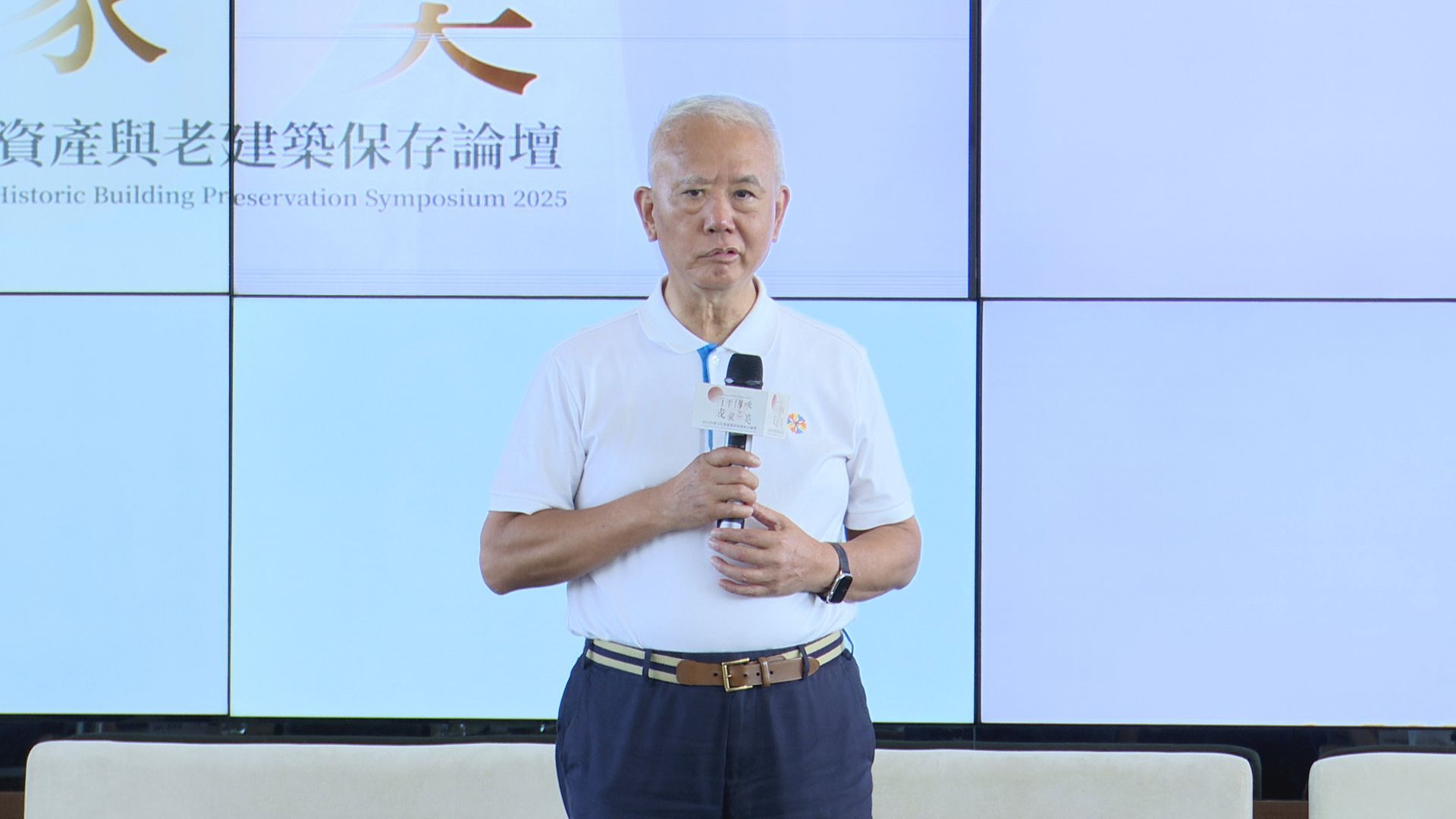 ▲頂新和德論壇▼ 。(圖/記者鄭遠龍攝)