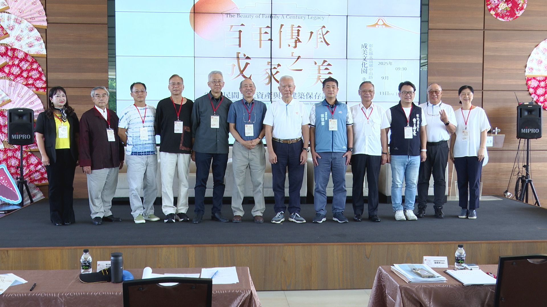 ▲頂新和德論壇▼ 。(圖/記者鄭遠龍攝)