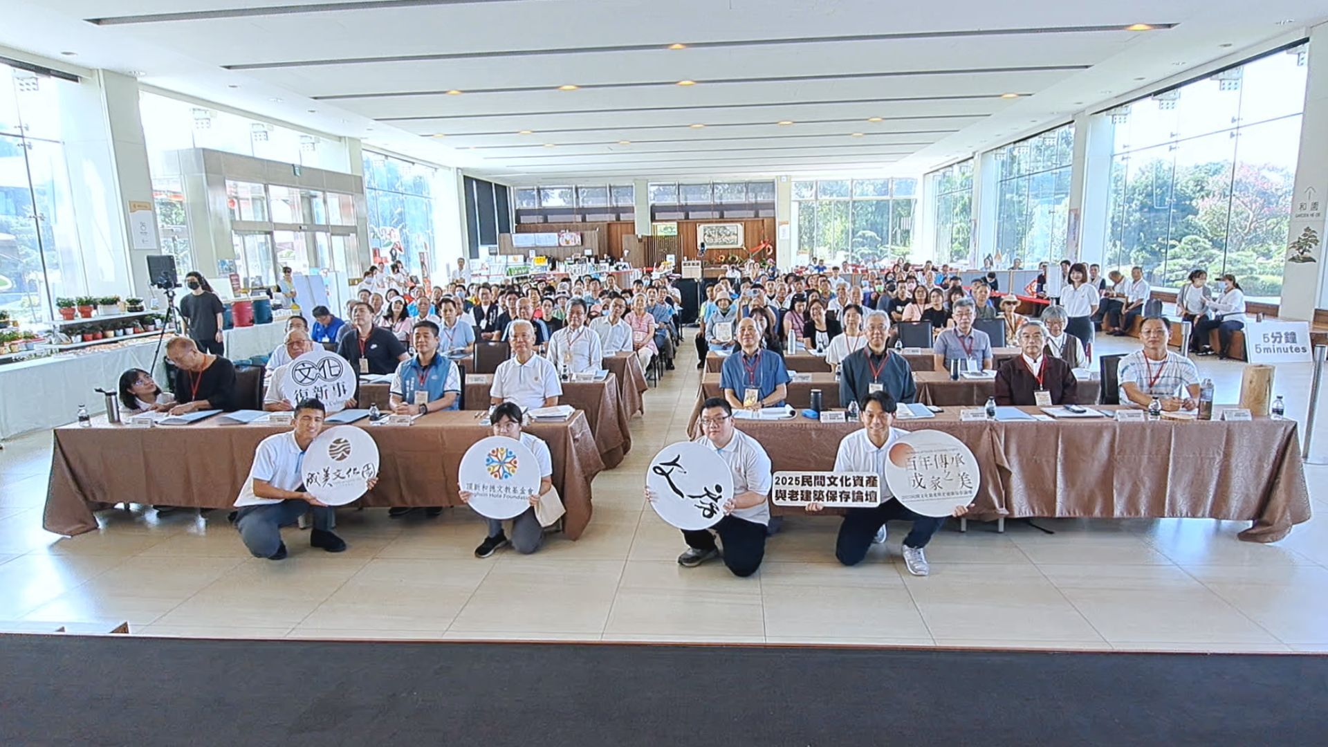 ▲頂新和德論壇▼ 。(圖/記者鄭遠龍攝)