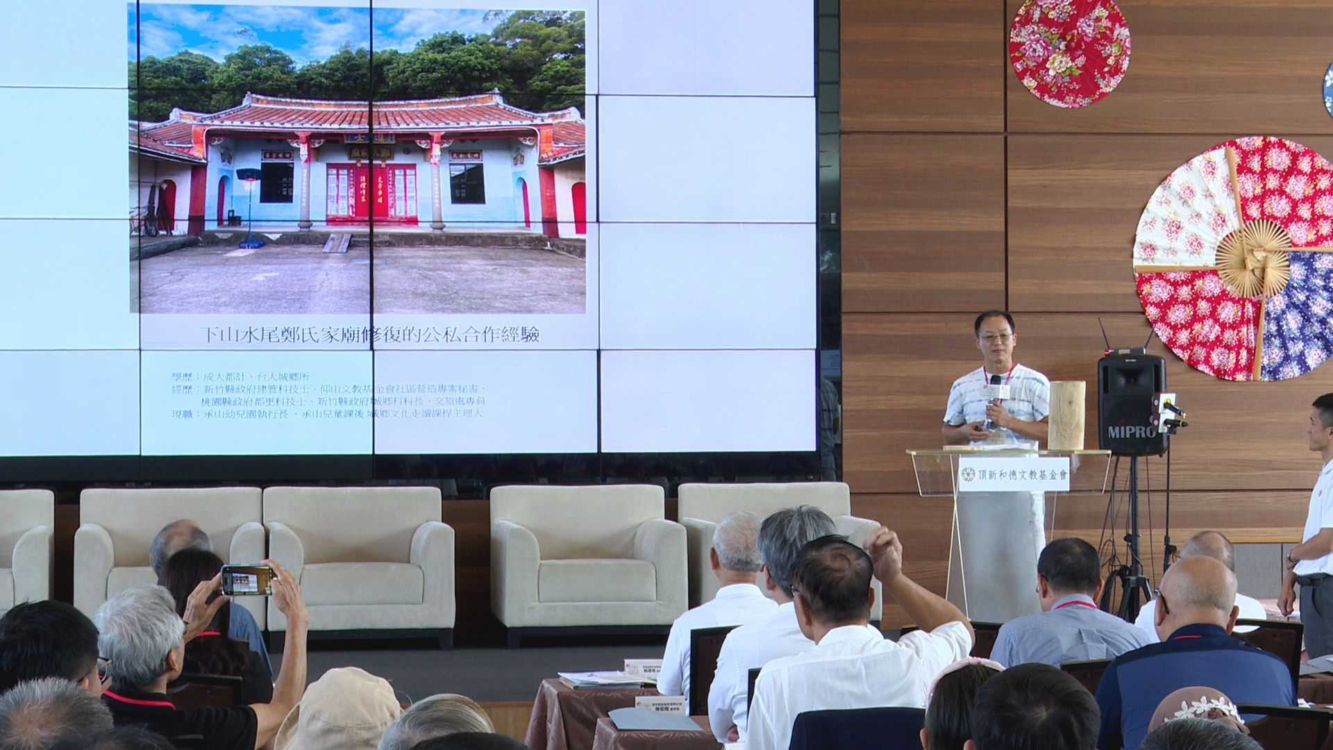 ▲頂新和德論壇▼ 。(圖/記者鄭遠龍攝)