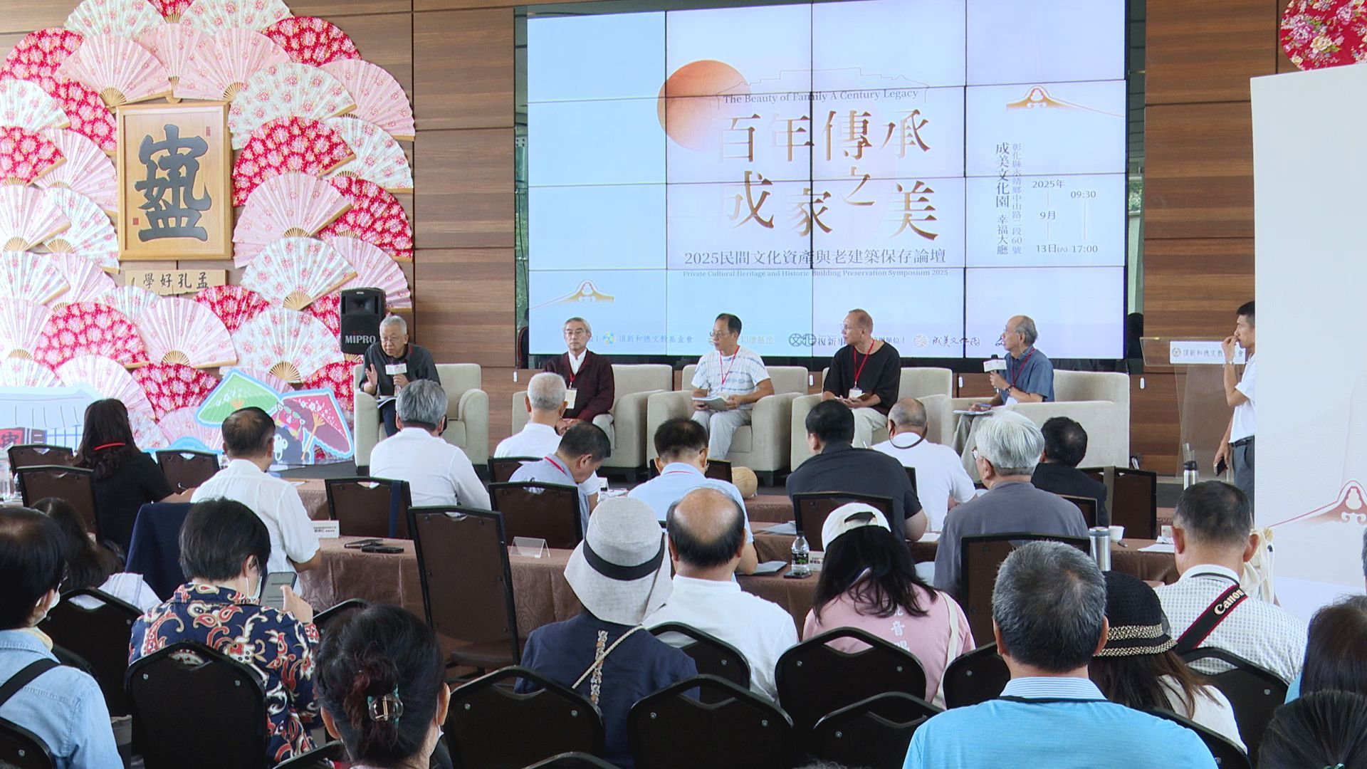 ▲頂新和德論壇▼ 。(圖/記者鄭遠龍攝)