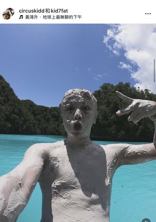 ▲▼KID過「世界喜歡日」懷念小鬼。(圖/翻攝自IG/circuskidd)