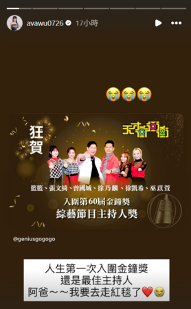 ▲▼巫苡萱。(圖/翻攝自Instagram/avawu0726)