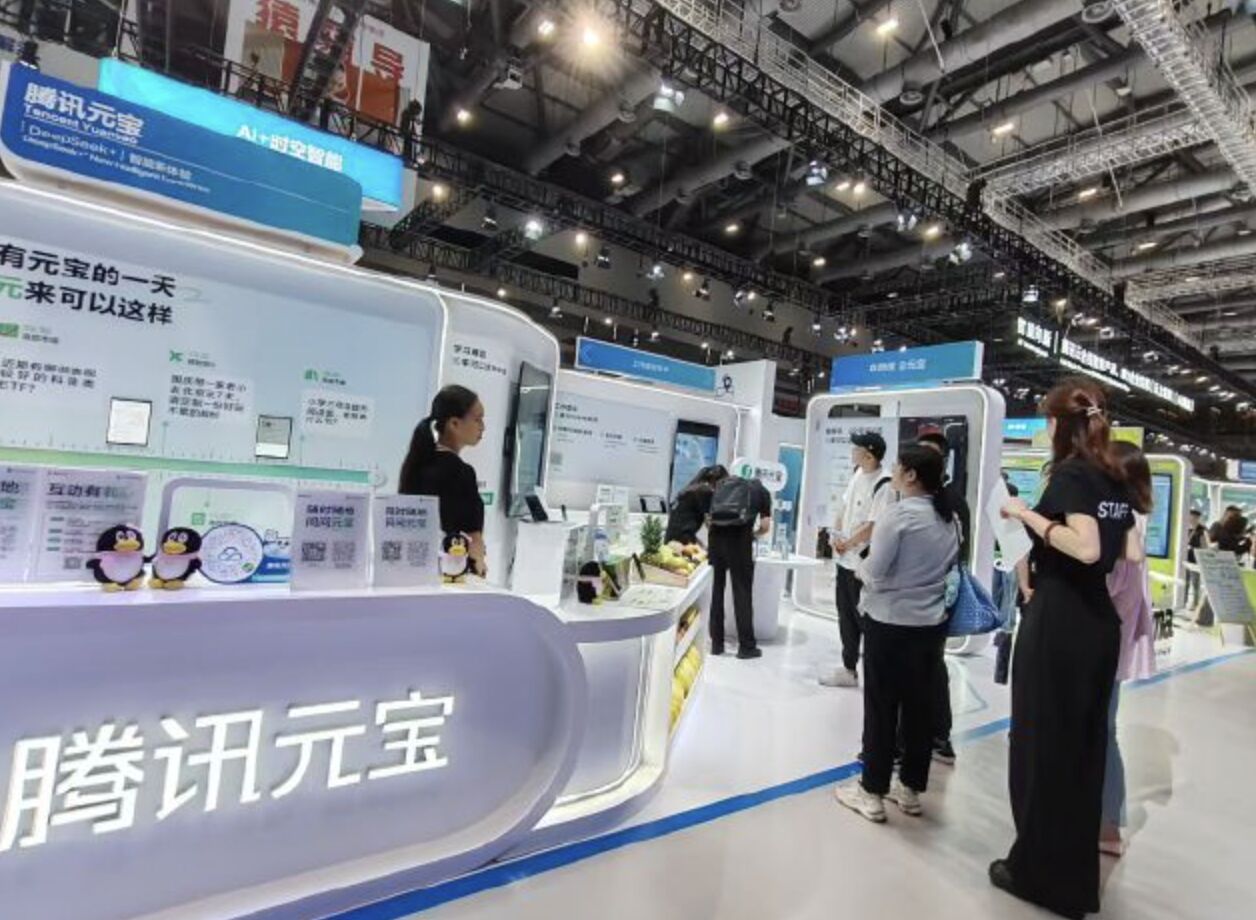 ▲生成式AI「騰訊元寶」。(圖/翻攝微博)