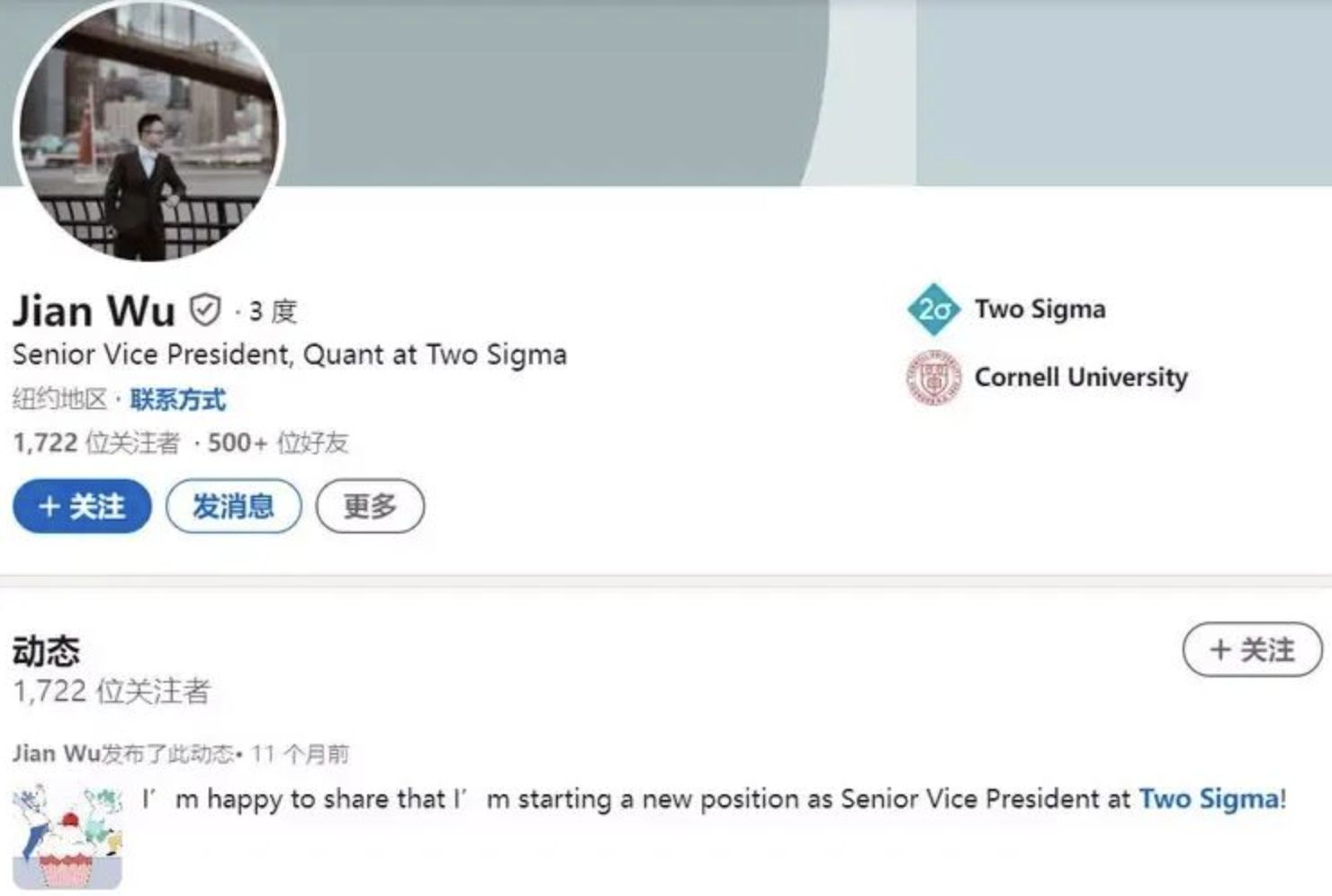 ▲清華學霸吳艦在美炫富,被揪出有詐欺客戶嫌疑。(圖/翻攝極目新聞)