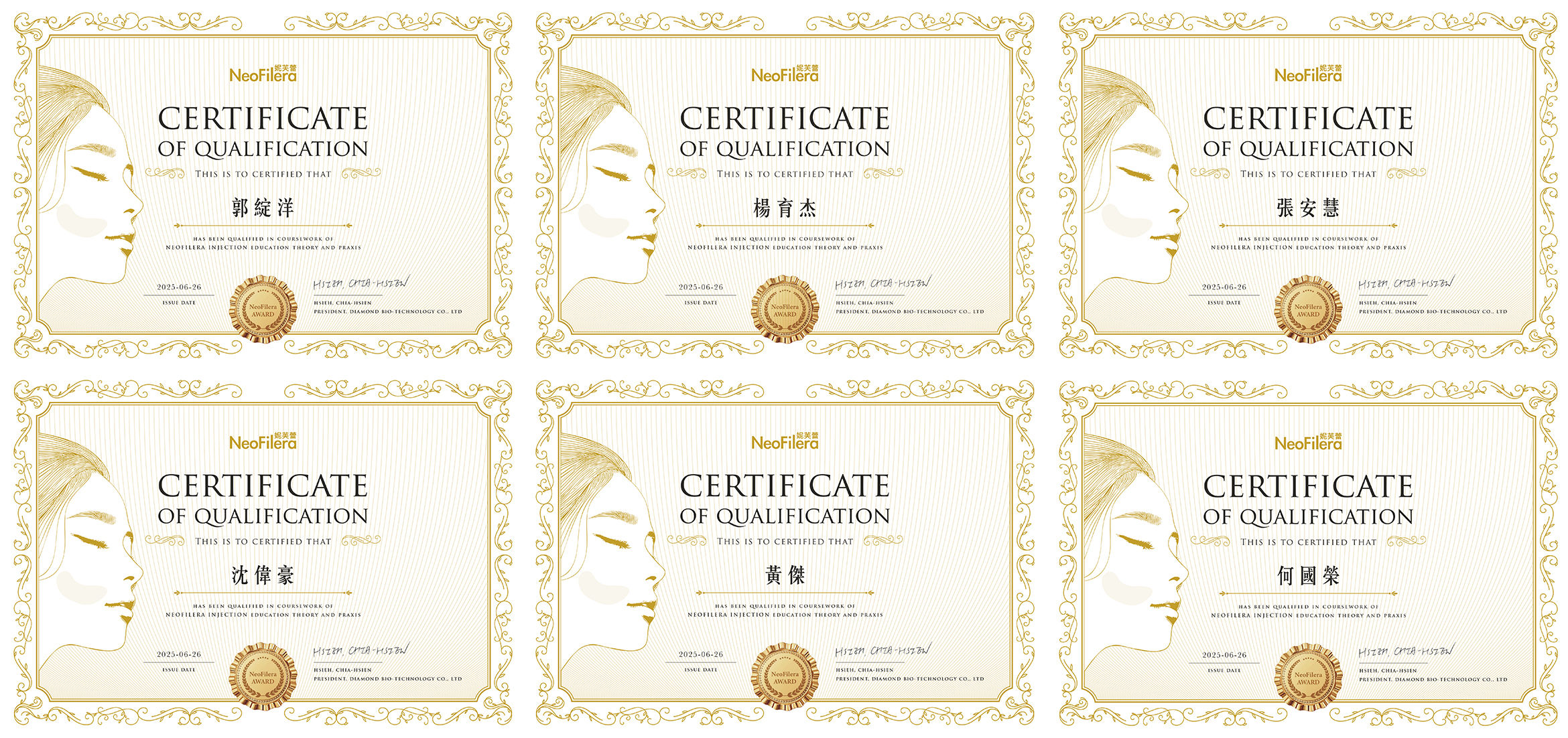 ▲▼NeoFilera,NeoFilera妮芙蕾澎怦針,膠原蛋白,醫美,保養,晶鑽診所。(圖/業者提供)