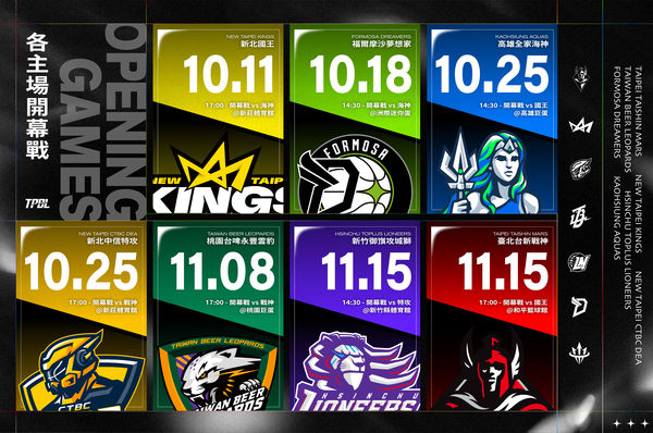 ▲TPBL職籃新賽季將於10月11日正式點燃戰火。(圖/TPBL提供)