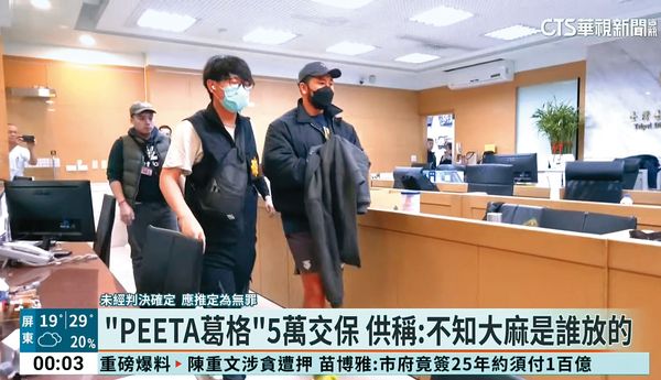 暗黑栽贓謀奪產1/設局害PEETA從男神淪嫌疑犯 前妻Alisa吐真相:都是大軍指使