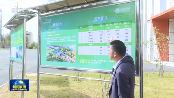 ▲▼央視新聞聯播報導李強調研時,意外曝光阿里AI晶片性能。(圖/翻攝央視)