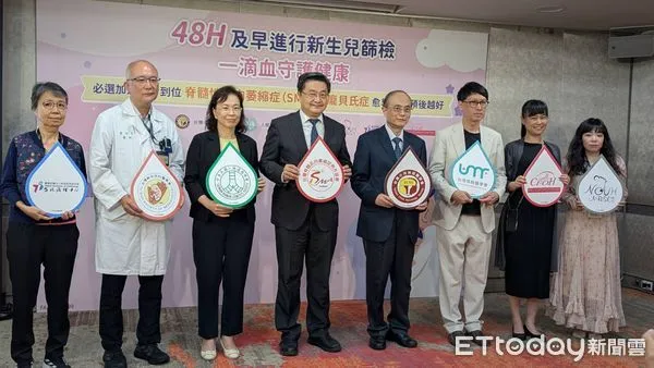 ▲▼台灣小兒神經醫學會、台灣新生兒科醫學會、中華民國人類遺傳學會、台灣母胎醫學會、國立台灣大學醫學院附設醫院新生兒篩檢中心、台北病理中心臨床病理部新生兒篩檢組、中華民國衛生保健基金會附設醫事檢驗所新生兒篩檢中心攜手SMA病友協會,疾呼重視新生兒篩檢。(圖/記者洪巧藍攝)