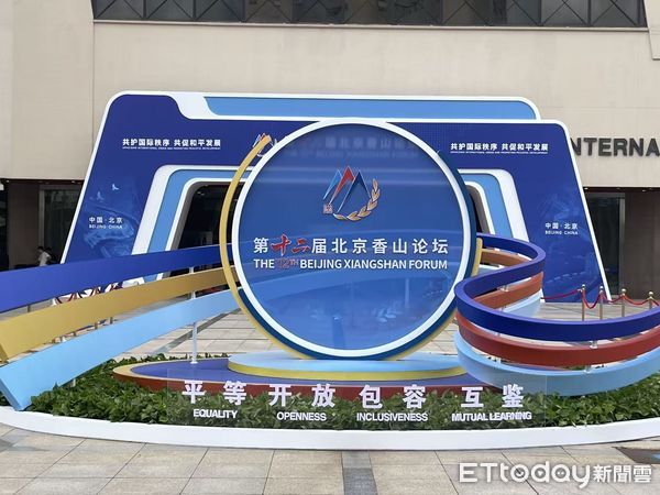 ▲▼ 2025、香山論壇12屆、吳心伯、施燦德 。(圖/記者任以芳攝)