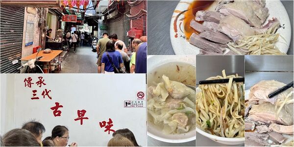 ▲▼基隆古早味麵店。(圖/部落客小虎食夢網授權提供)