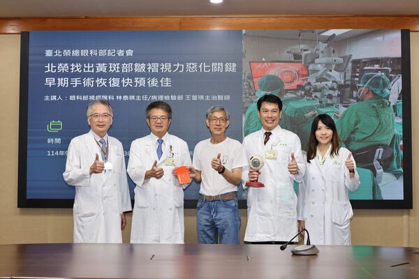 ▲▼北榮研究團隊找出黃斑部皺褶視力惡化關鍵。(圖/台北榮總提供)