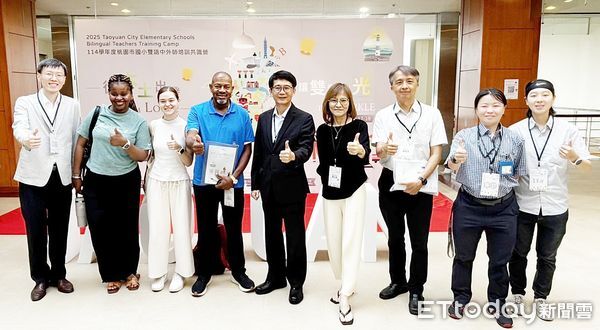 ▲桃園市府今明兩天在龍潭渴望莊園舉辦「國小雙語中外師培訓共識營」,邀請中外籍教師與校長共同參與。(圖/記者沈繼昌翻攝)