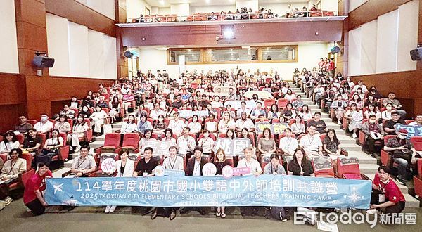 ▲桃園市府今天在龍潭渴望莊園舉辦「國小雙語中外師培訓共識營」上,邀請300位中外籍雙語教師與校長與會。(圖/記者沈繼昌翻攝)