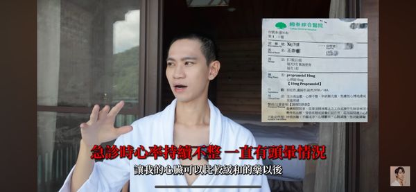 ▲▼Andy掛急診 。(圖/翻攝自YouTube/Andy老師)