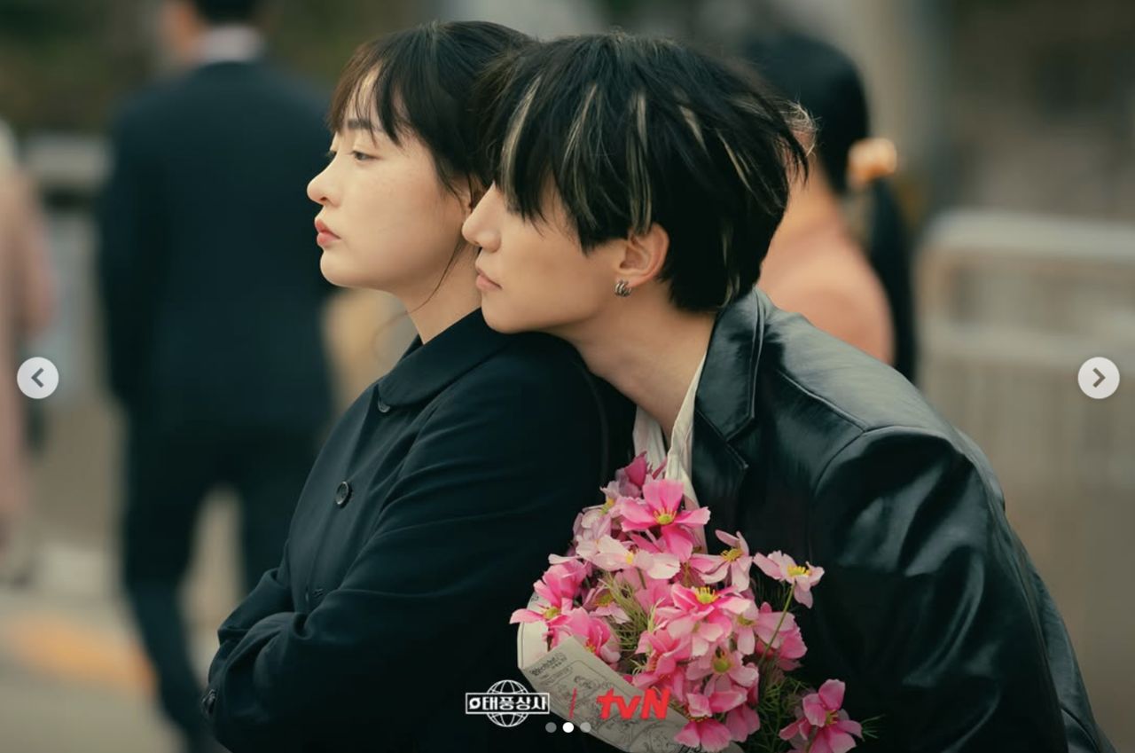 星座,占卜。(圖/tvn_drama IG)