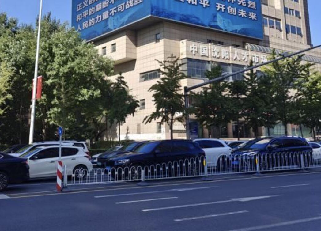 ▲瀋陽舉行九一八事件紀念活動。(圖/翻攝央視)