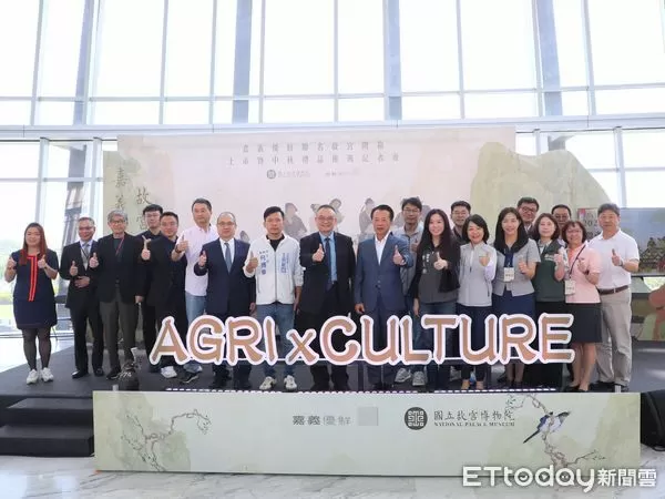 ▲▼ ▲▼ 嘉義縣政府攜手故宮博物院 推出聯名中秋禮盒 。(圖/嘉義縣政府提供)