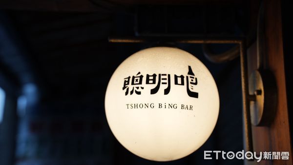 ▲▼ 嘉義限定part 1!「煙灰缸豆花」你敢吃嗎?聰明吧限時9天!#欸豆花惹發 快閃登場 。(圖/林聰明沙鍋魚頭提供 )