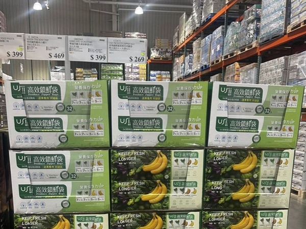 這款「蔬果保鮮神器」主打能延緩蔬果成熟變質、抑菌防黴,並藉由調節氣體與鎖水設計,延長蔬果在冰箱內的保存期限。(翻攝自臉書Costco好市多 商品經驗老實說)