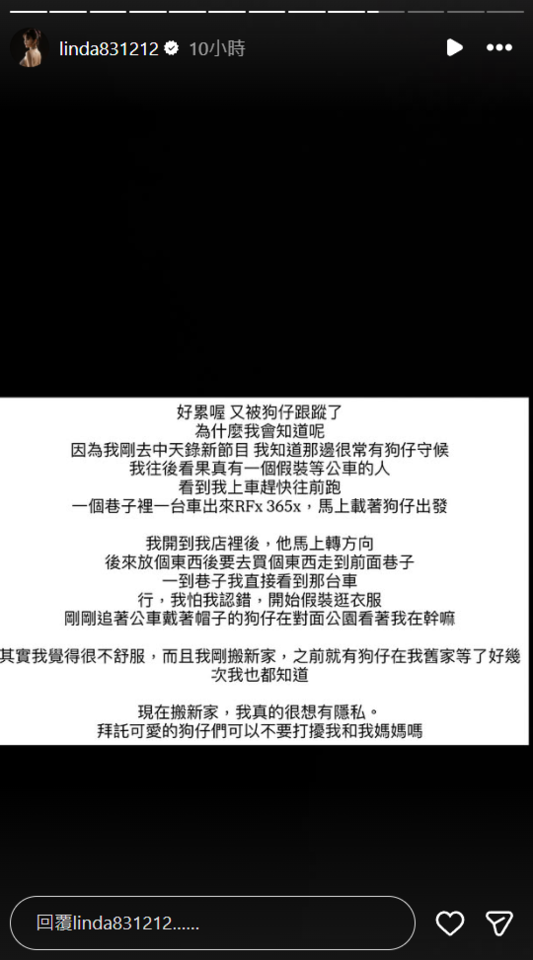 外送稿用 ▲▼琳妲。(圖/翻攝自Instagram/linda831212)
