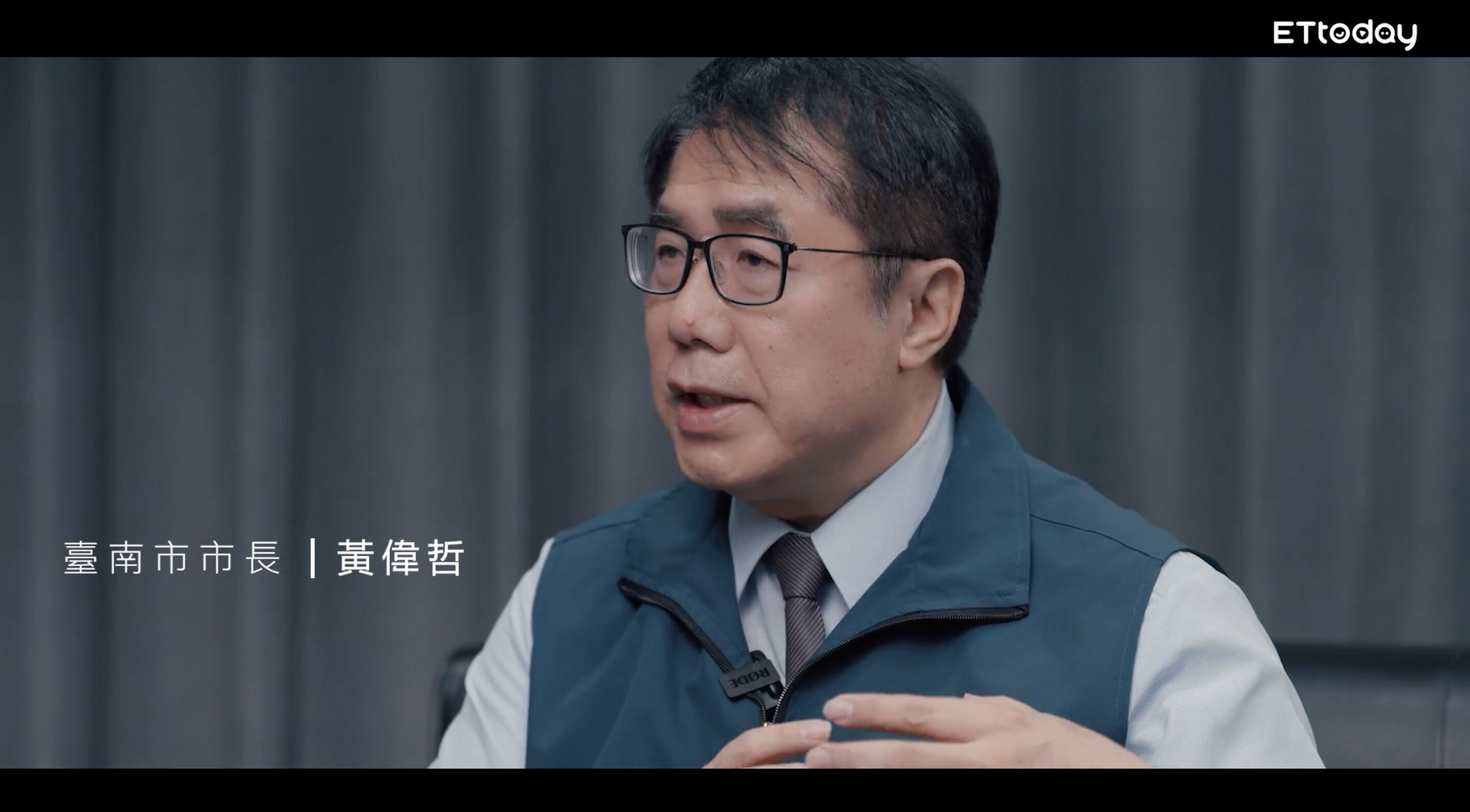 ▲▼台南,九份子重劃區,綠能,生態,教育,交通。(圖/翻攝自影片)