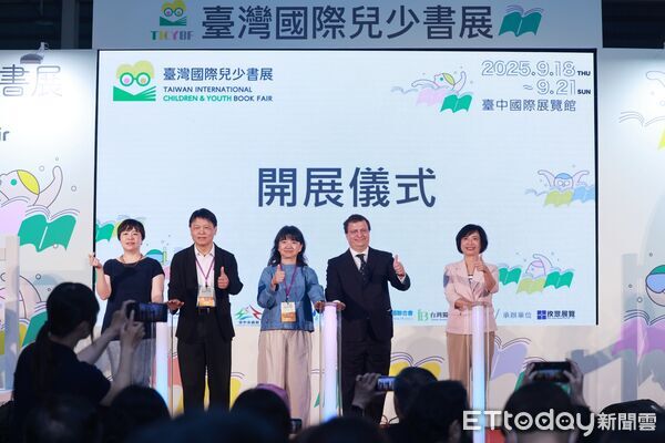 ▲第1屆台灣國際兒少書展即日起一連四天在台中國際展覽館舉行。(圖/記者游瓊華翻攝)