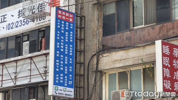 ▲▼丁斌煌開設的安和美整形診所鬧出人命。(圖/記者鄭毓齡攝)