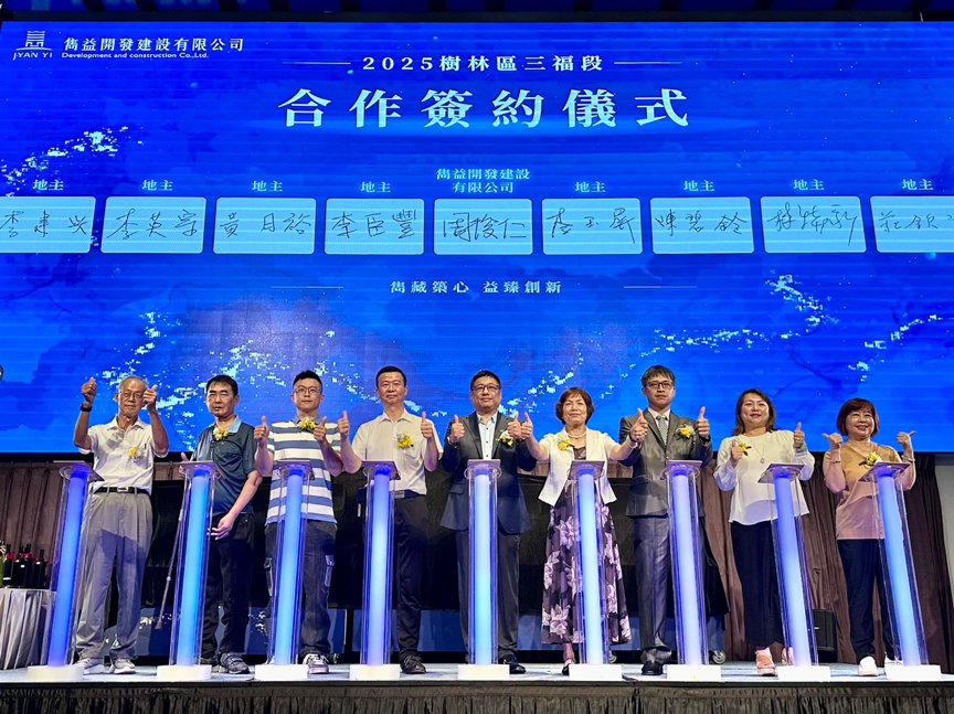 ▲▼雋益開發建設,地主,危老重建。(圖/雋益開發建設)