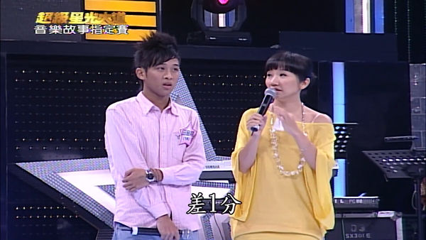 ▲▼星光幫歌手竟是全台通緝犯!田品翔16歲參賽畫面曝。(圖/翻攝自YouTube)