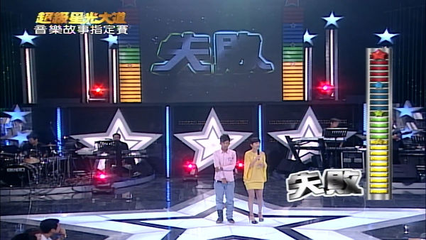 ▲▼星光幫歌手竟是全台通緝犯!田品翔16歲參賽畫面曝。(圖/翻攝自YouTube)