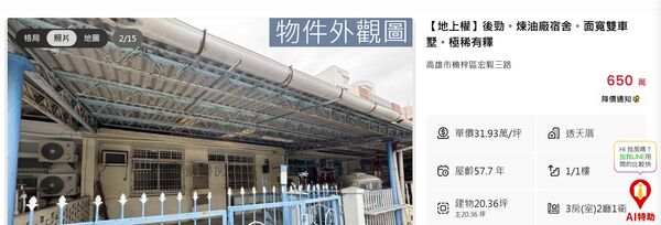 ▲▼ 。(圖/記者張雅雲翻攝)