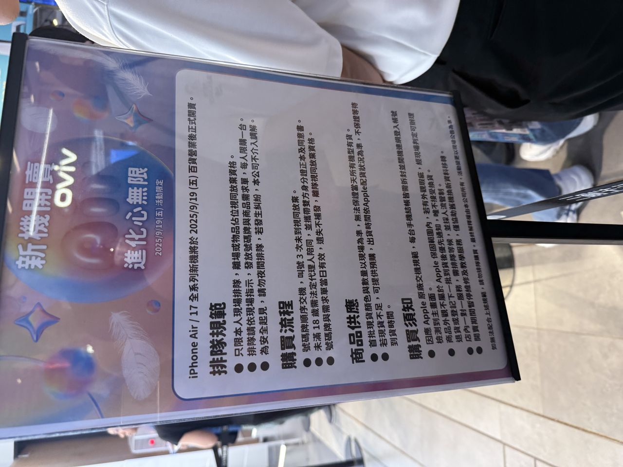 ▲▼ 德珆 。(圖/記者蘇晟彥攝)