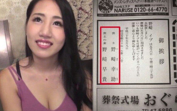 ▲須藤曾出演A片。(圖/翻攝自X)